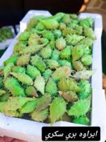 فريش إيراوا - Image 2